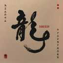 Track Artwork 143883