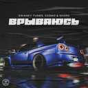 Track Artwork 144304