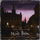 Track Artwork 146989