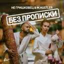 Track Artwork 147075