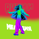 Track Artwork 147102