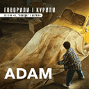 Track Artwork 147493