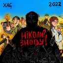 Track Artwork 148886