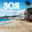 Track Artwork 149202