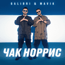 Track Artwork 149399