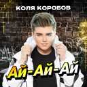 Track Artwork 149552