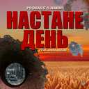 Track Artwork 149598