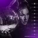 Track Artwork 149682