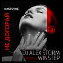 Track Artwork 149973