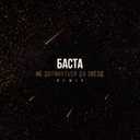 Track Artwork 149991