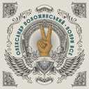 Track Artwork 150278