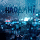 Track Artwork 150349