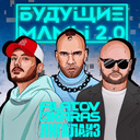 Track Artwork 150967