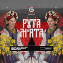 Track Artwork 151356
