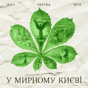 Track Artwork 152092