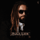 Track Artwork 152148