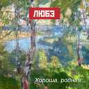 Track Artwork 152415