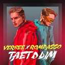 Track Artwork 152658