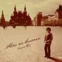 Track Artwork 152830