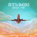 Track Artwork 153177