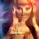 Track Artwork 153266