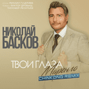 Track Artwork 153553