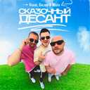 Track Artwork 153701