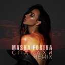 Track Artwork 153736