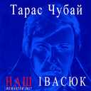 Track Artwork 154187