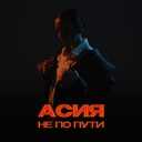 Track Artwork 154532