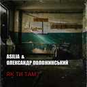 Track Artwork 156293