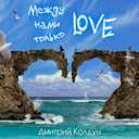 Track Artwork 156336