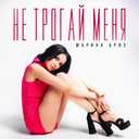 Track Artwork 156347