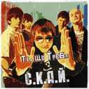 Track Artwork 156730