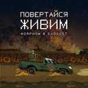 Track Artwork 156887
