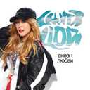 Track Artwork 156928