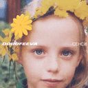 Track Artwork 157281