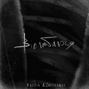Track Artwork 157293