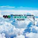 Track Artwork 160584