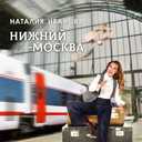 Track Artwork 161239