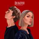 Track Artwork 161368