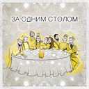 Track Artwork 163460