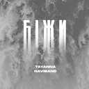 Track Artwork 165373