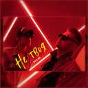 Track Artwork 165756