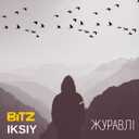 Track Artwork 168205