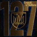Track Artwork 171403