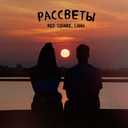 Track Artwork 172877