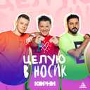 Track Artwork 172990