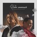Track Artwork 173177
