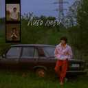 Track Artwork 173739